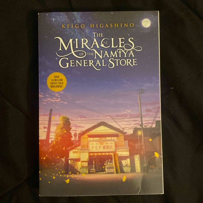 The Miracles of the Namiya General Store