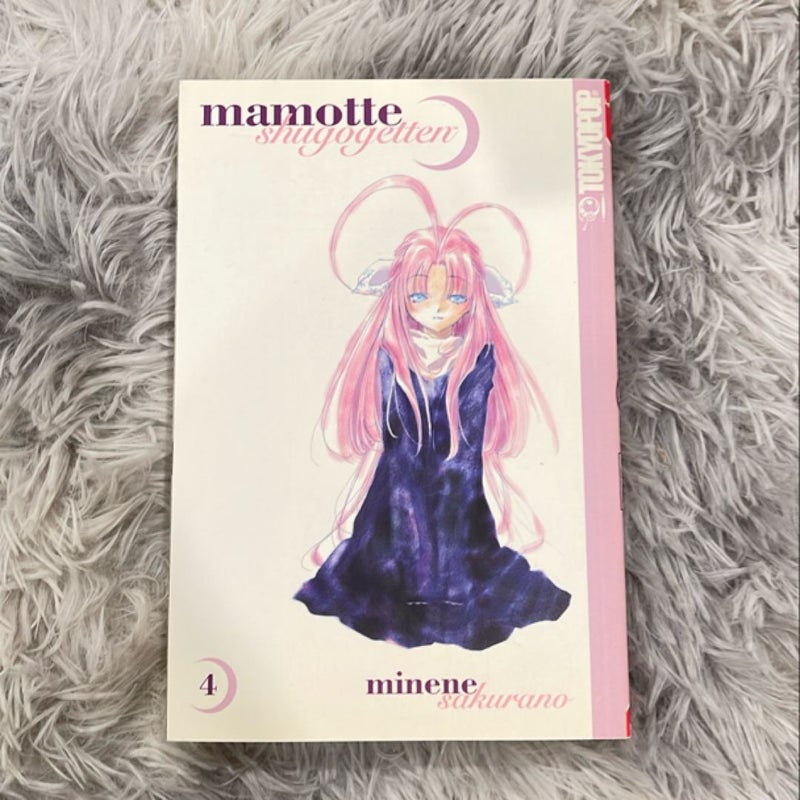 Mamotte Shugogetten Volume 4