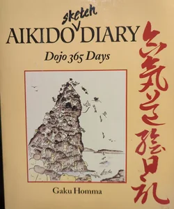 Aikido Sketch Diary