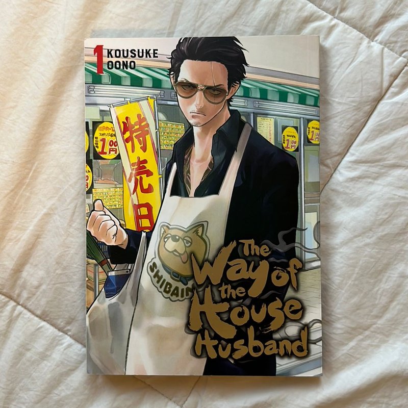 The Way of the Househusband, Vol. 1