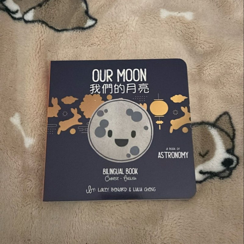 Our Moon (Traditional Characters)