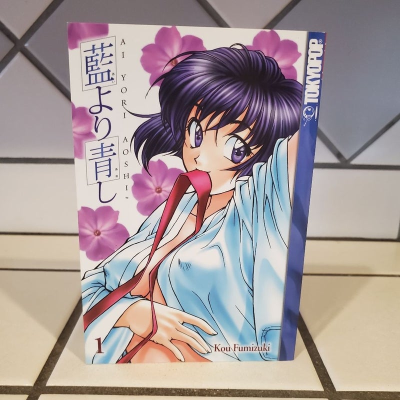 Ai Yori Aoshi - Volume 1