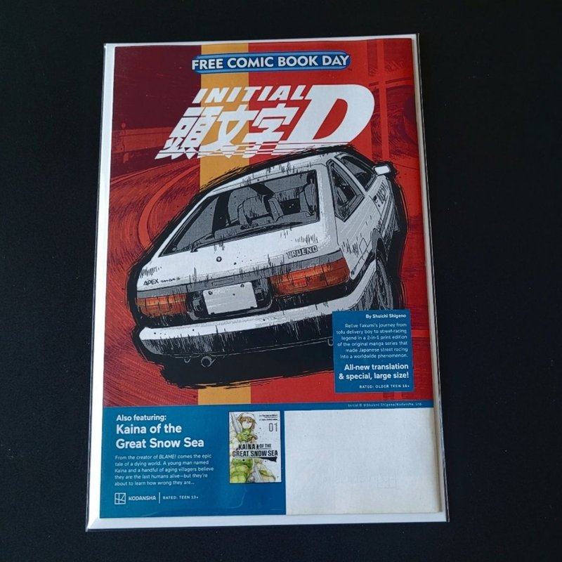 Initial D FCBD 