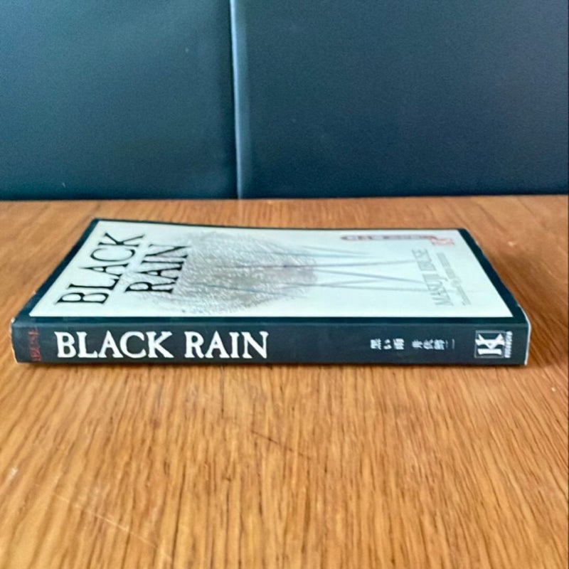 Black Rain