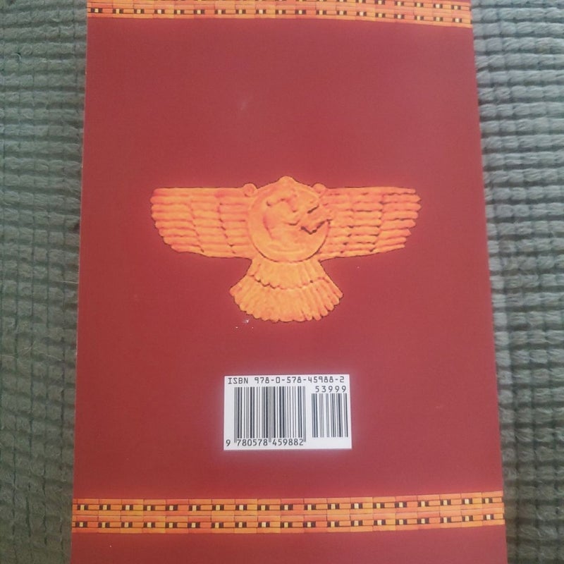 The Complete Anunnaki Bible