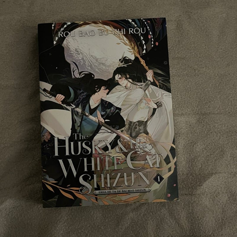 The Husky and His White Cat Shizun: Erha He Ta de Bai Mao Shizun (Novel) Vol. 1