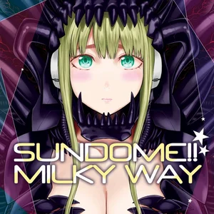 Sundome!! Milky Way Vol. 1