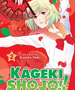 Kageki Shojo!! Vol. 2