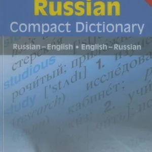 Russian - Berlitz Compact Dictionary