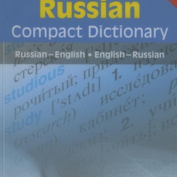 Russian - Berlitz Compact Dictionary