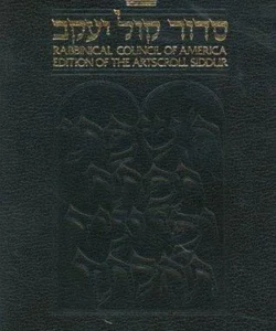 Siddur