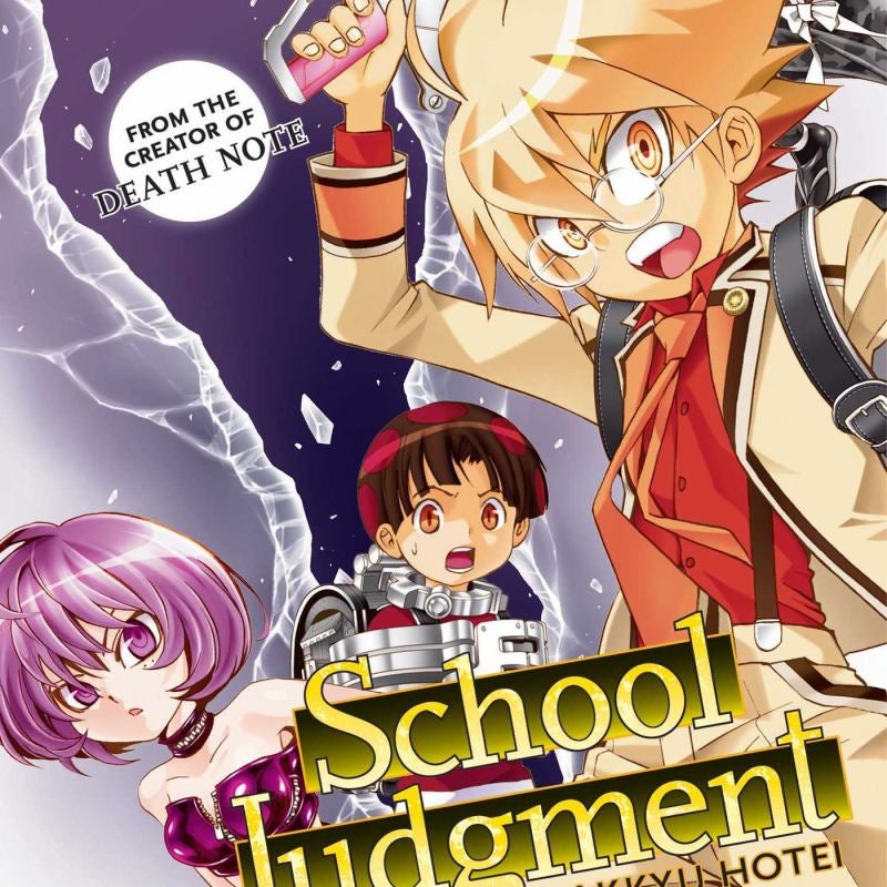 School Judgment: Gakkyu Hotei, Vol. 3