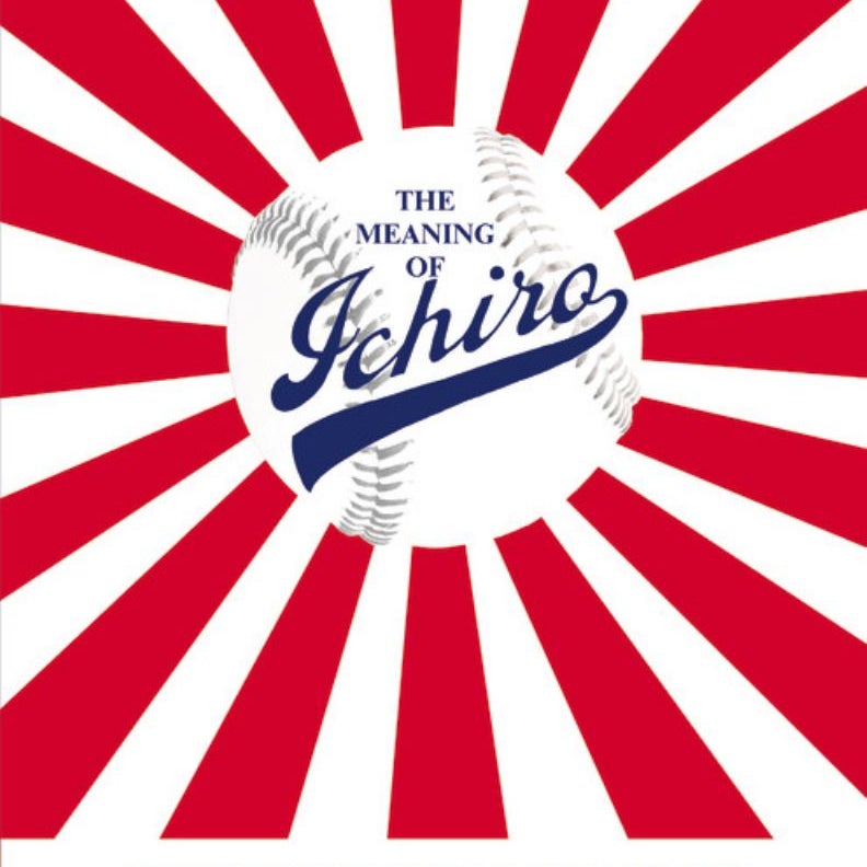 The Meaning of Ichiro