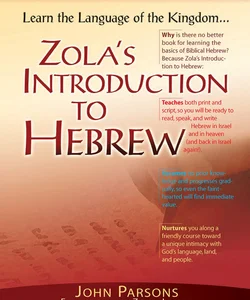 Zola's Introduction to Hebrew