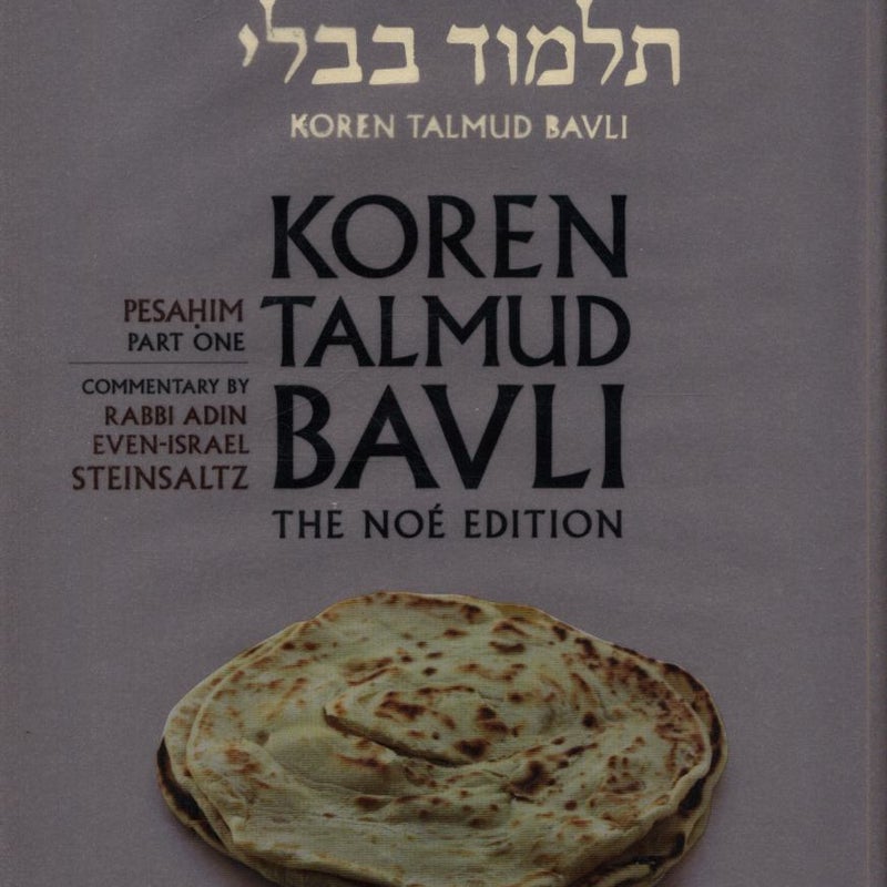 Koren Talmud Bavli, Vol. 6