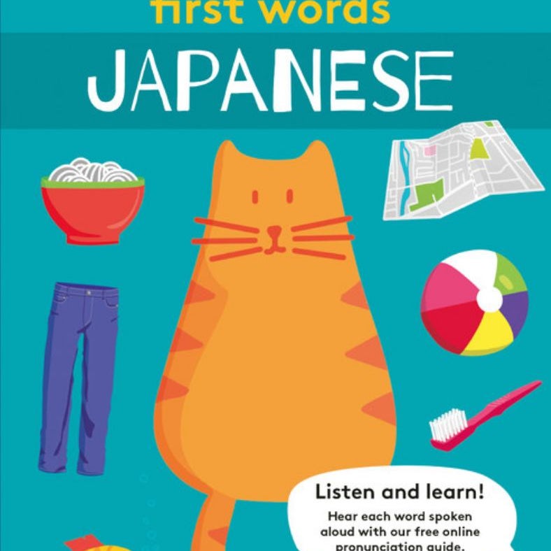 Lonely Planet Kids First Words - Japanese 1