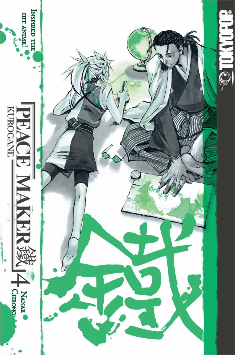 Peace Maker Kurogane Volume 4