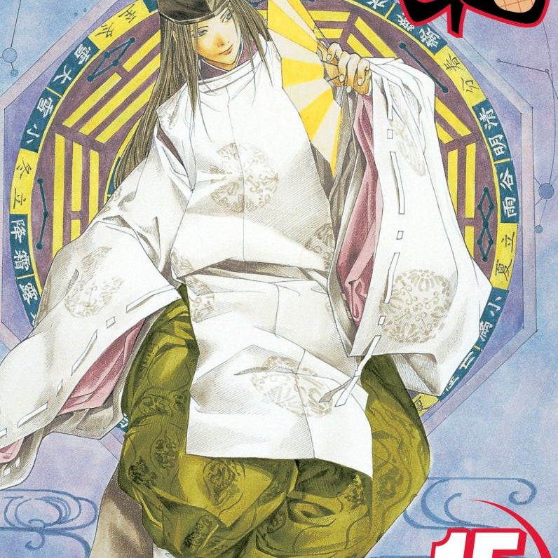 Hikaru No Go, Vol. 1