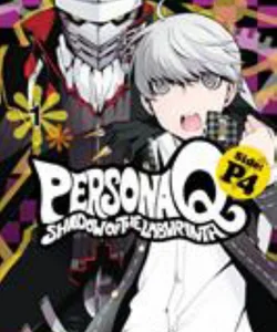 Persona Q: Shadow of the Labyrinth Side: P4 Volume 1