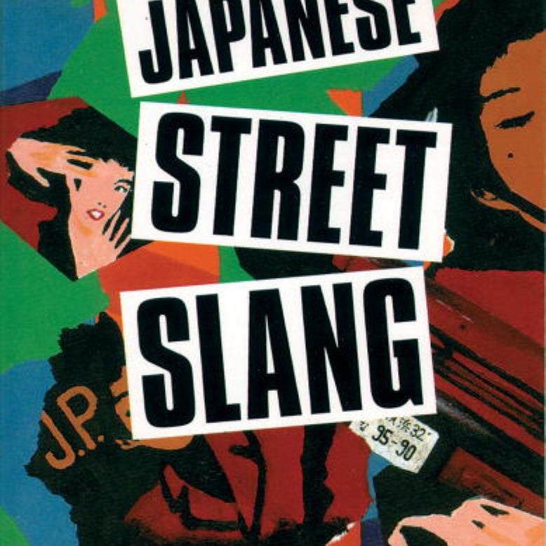 Japanese Street Slang