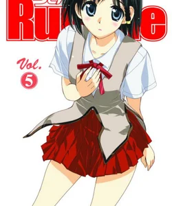 School Rumble