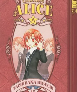 Gakuen Alice