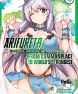 Arifureta: from Commonplace to World's Strongest (Manga) Vol. 3