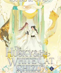 The Husky and His White Cat Shizun: Erha He Ta de Bai Mao Shizun (Novel) Vol. 4