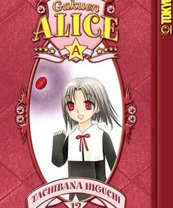 Gakuen Alice Volume 12