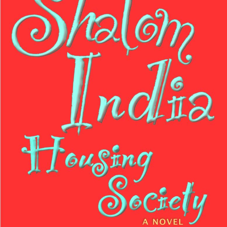 Shalom India Housing Society