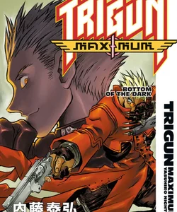 Trigun Maximum Volume 4: Bottom of the Dark