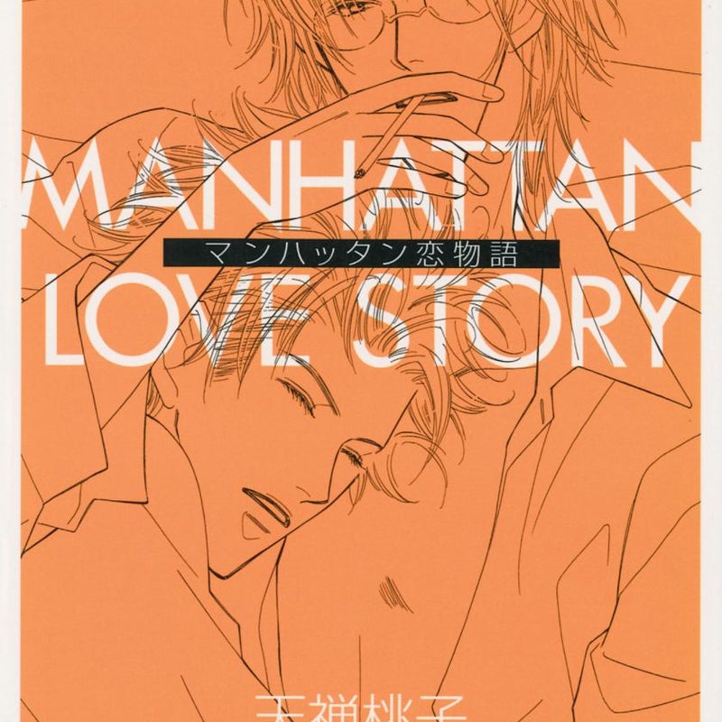 Manhattan Love Story (Yaoi)