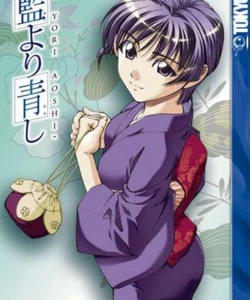 AI Yori Aoshi