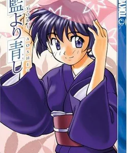 Ai Yori Aoshi