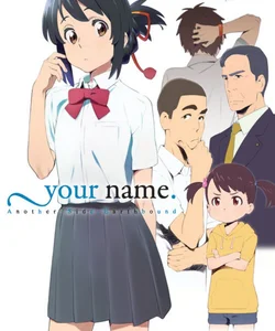 Your Name. Another Side:Earthbound (light Novel)