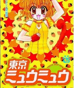 Tokyo Mew Mew