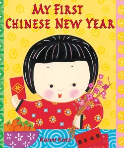 My First Chinese New Year