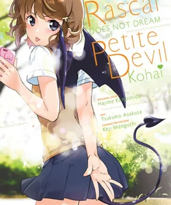 Rascal Does Not Dream of Petite Devil Kohai (manga)