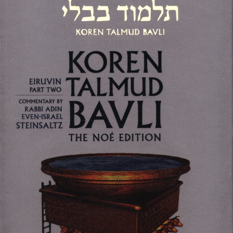 Koren Talmud Bavli, Noé Color Edition