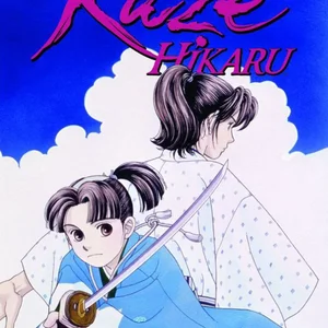 Kaze Hikaru, Vol. 2