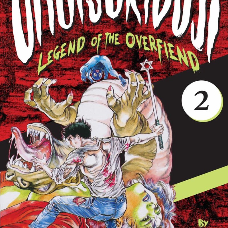 Urotsukidoji: Legend of the Overfiend, Volume 2