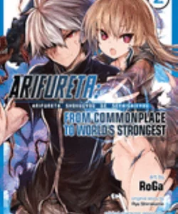 Arifureta: from Commonplace to World's Strongest (Manga) Vol. 2