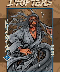 Drifters Volume 2