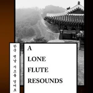 A Lone Flute Resounds