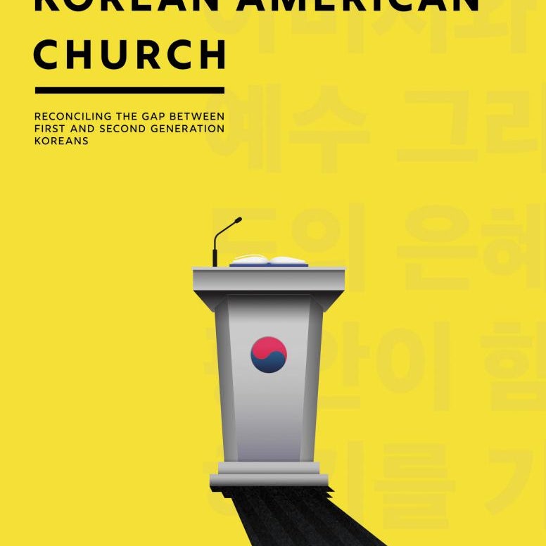 A Letter to the Korean American Church