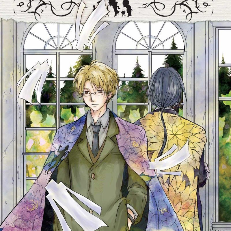 Natsume's Book of Friends, Vol. 25