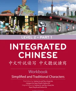 Integrated Chinese