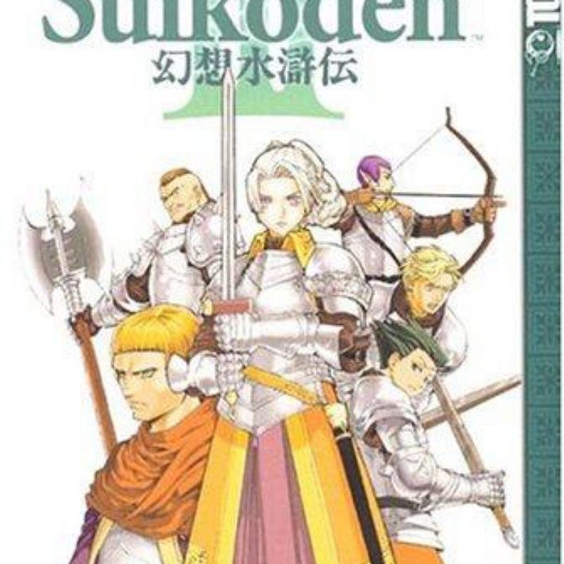 Suikoden III