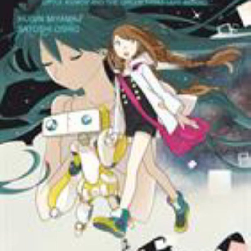 Hatsune Miku: Future Delivery Volume 1