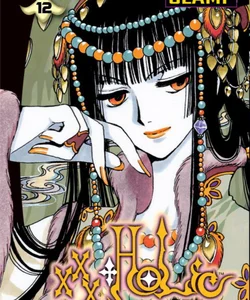 XxxHOLiC 12